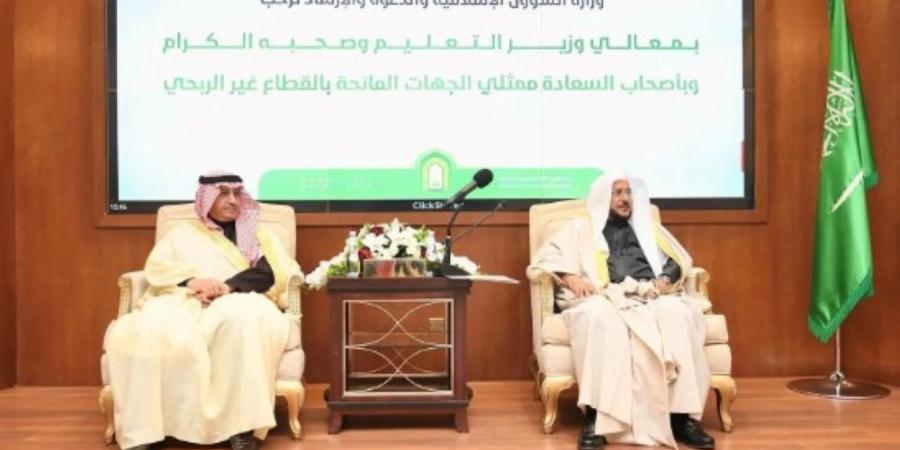 تفاصيل برنامج “زمالة الوسطية” لطلاب المنح الدراسية بالمملكة - وكالة Mea News