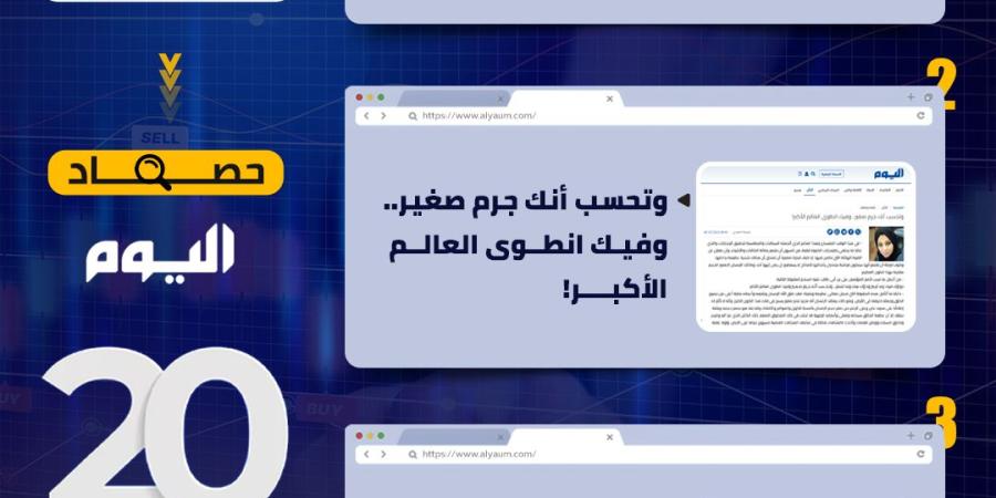 “مرثية الرندي في الأندلس” الأعلى قراءة في مقالات (اليوم) خلال 2024 - وكالة Mea News