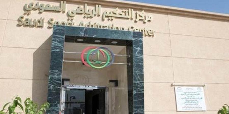 اعتماد المسار الإجرائي لتنفيذ أحكام التحكيم الرياضي - وكالة Mea News