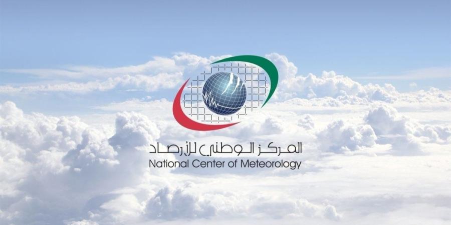 أمطار متوقعة غدا مع انخفاض بدرجات الحرارة - وكالة Mea News