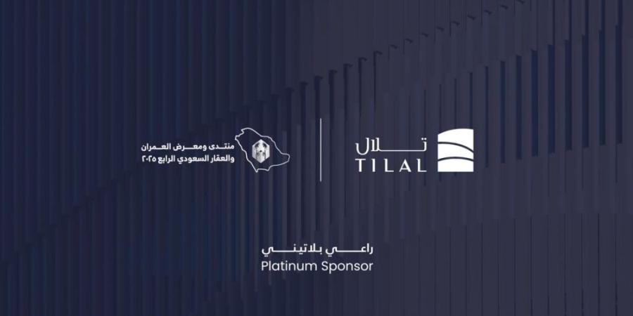 “تلال العقارية” تشارك كراعٍ بلاتيني في منتدى العمران الرابع