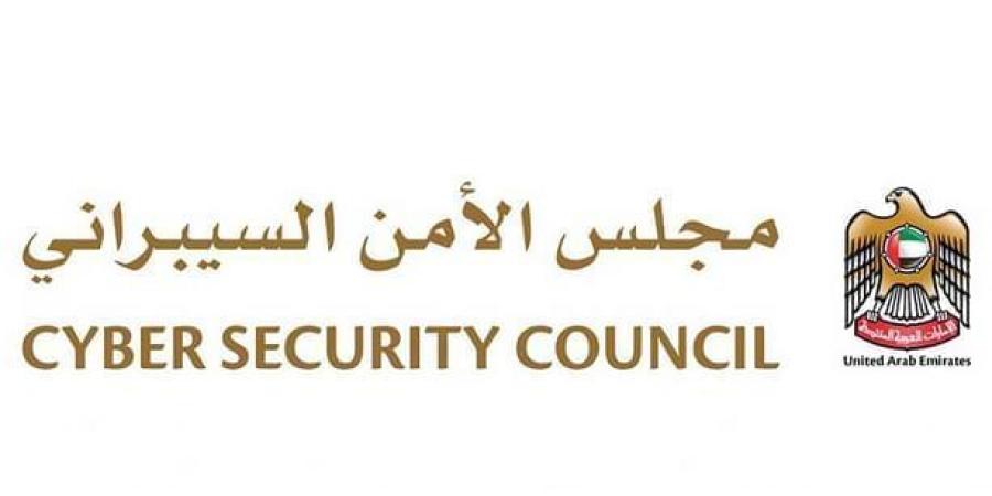 الإمارات تعلن التصدي لهجمات «الفدية الخبيثة».. وتحديد هوية المخترقين - وكالة Mea News