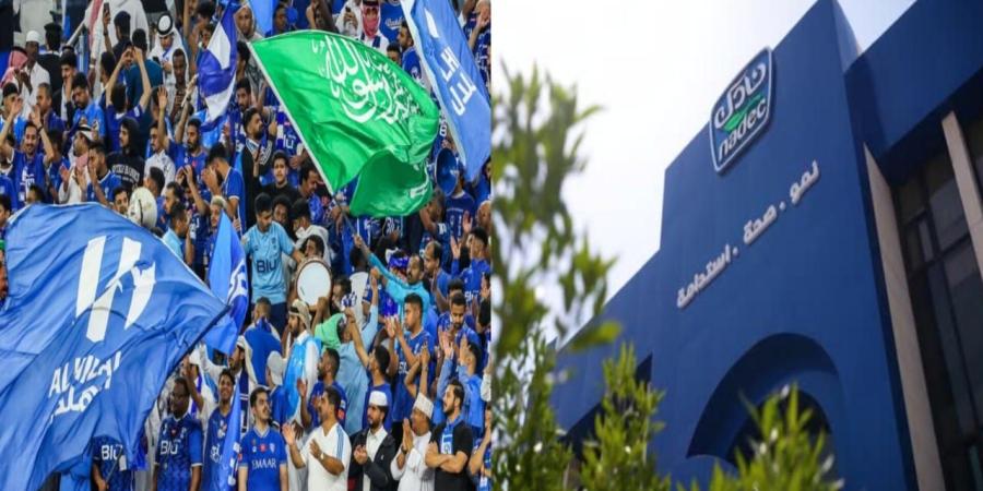 الهلال يطلق منتجاته الغذائية بالشراكة مع نادك