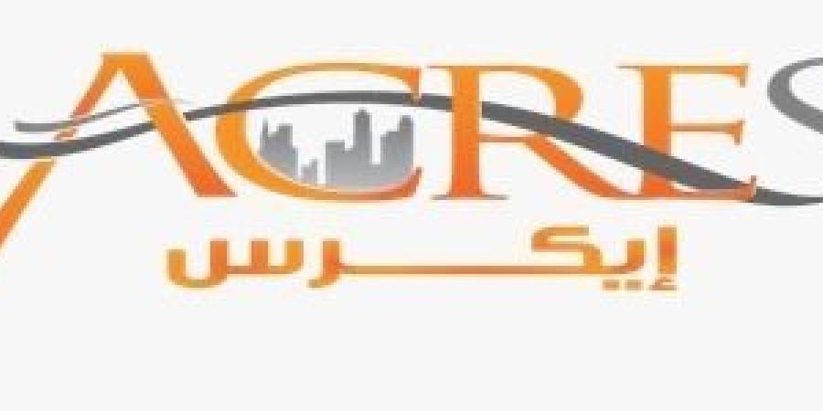 “ايكرس 2025 ” ينطلق غداً بمشاركة 110 عارضين - وكالة Mea News