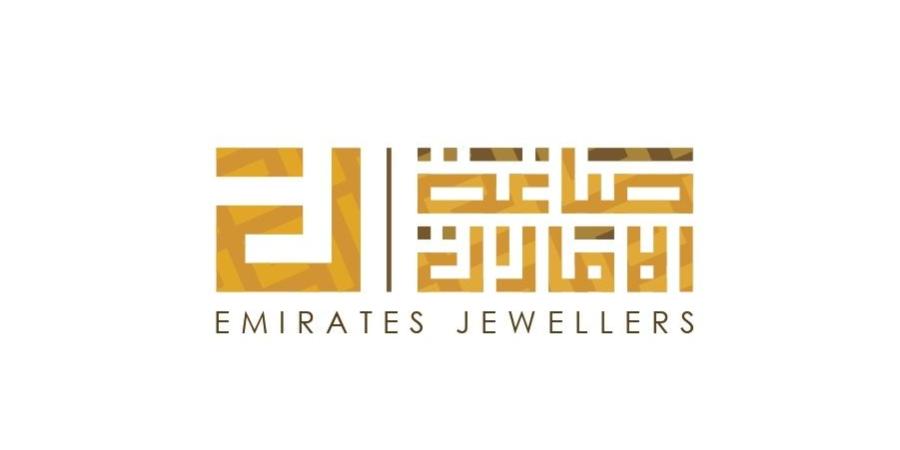 «صاغة الإمارات» تطلق معرض اللآلئ الطبيعية النادرة في الشارقة - وكالة Mea News