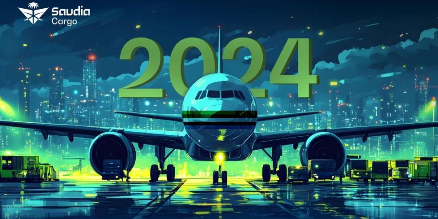 إنجازات استثنائية في 2024 تعزز مكانة السعودية للشحن في القطاع اللوجستي