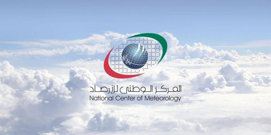 طقس الغد صحو إلى غائم جزئياً مع فرصة سقوط أمطار - وكالة Mea News