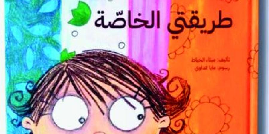 «كتّاب من الإمارات» تروّج لإبداعات أبناء الوطن حول العالم - وكالة Mea News