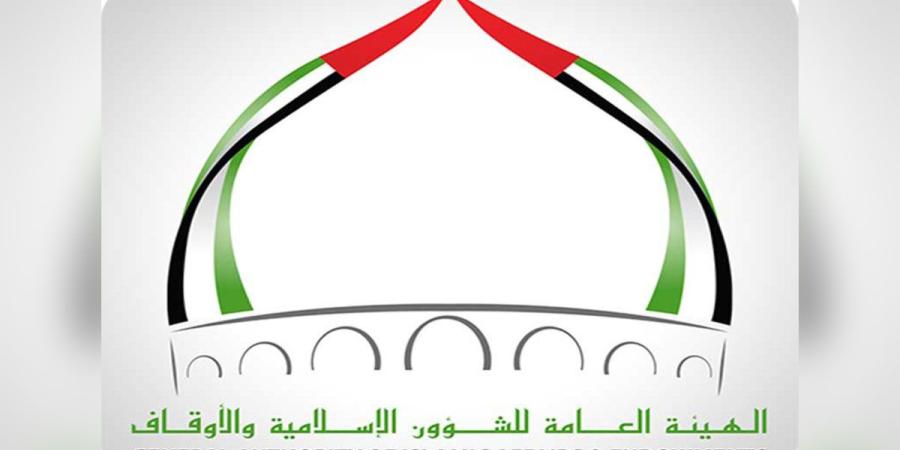 الشؤون الإسلامية” تعتمد أسماء 6228 حاجاً لموسم ” 1446هـ/2025 - وكالة Mea News