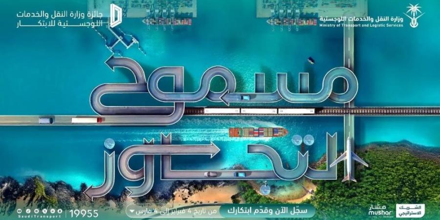 5 مسارات.. رابط المشاركة في “جائزة الابتكار” بحلتها الجديدة