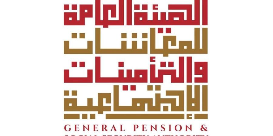 مجلس إدارة «المعاشات» يناقش استراتيجية الهيئة - وكالة Mea News