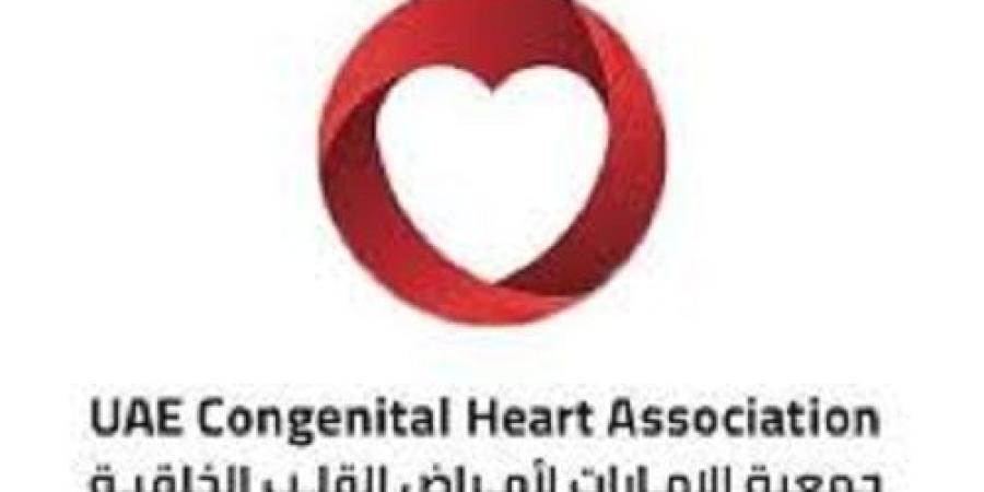 “أمراض القلب الخلقية” تشارك بالأسبوع العالمي للتوعية - وكالة Mea News