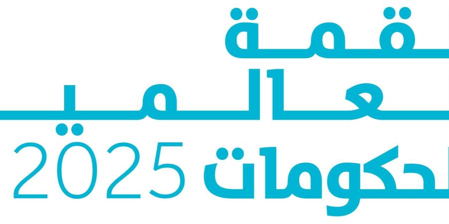 القمة العالمية للحكومات 2025 تستضيف نخبة من قادة قطاع الإعلام الدولي لصياغة توجهات مبتكرة لاستراتيجيات الاتصال - وكالة Mea News