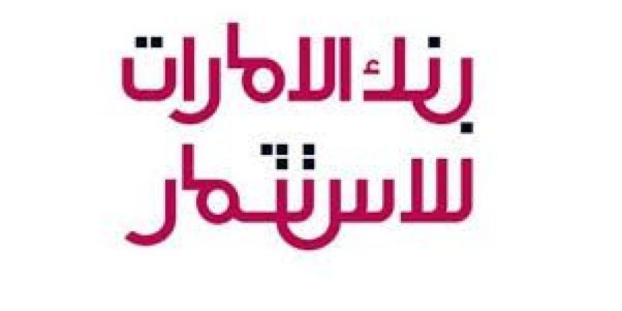 «بنك الإمارات للاستثمار»: نمو الإيرادات التشغيلية 30% في 2024