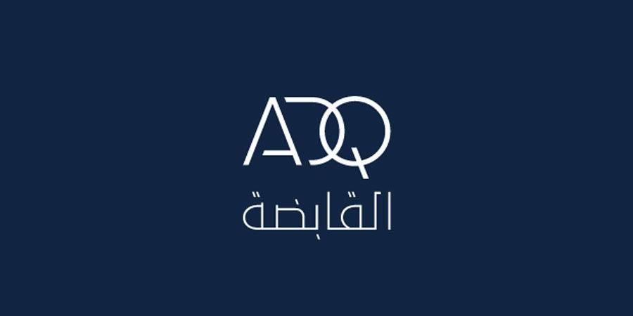 تفاهم بين «القابضة» (ADQ) و«إيني» لتعزيز شبكات توريد المعادن الأساسية