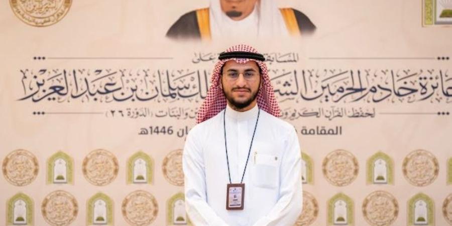 المشاركون في مسابقة الملك سلمان للقرآن: المنافسة شرف ورفعة