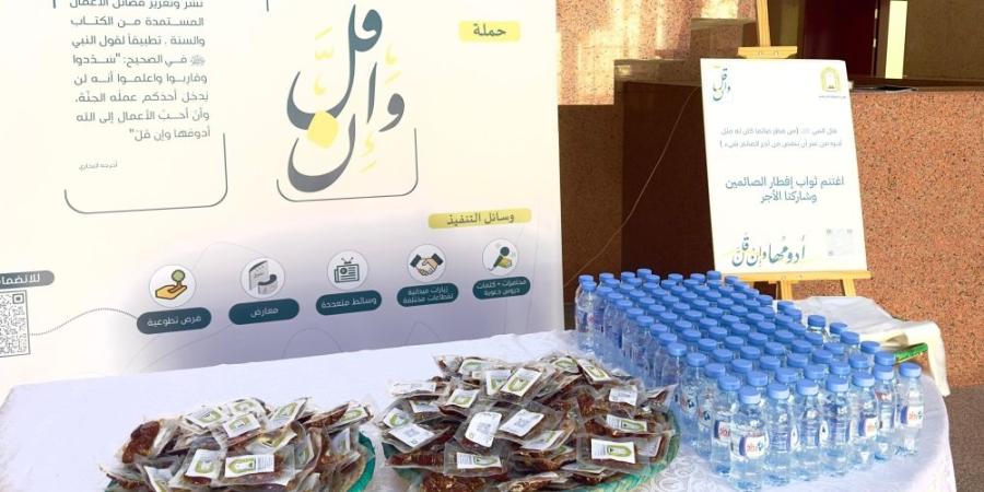 ”الشؤون الإسلامية“ بالشرقية تفطر 3500 صائم في حملة ”وإن قل“