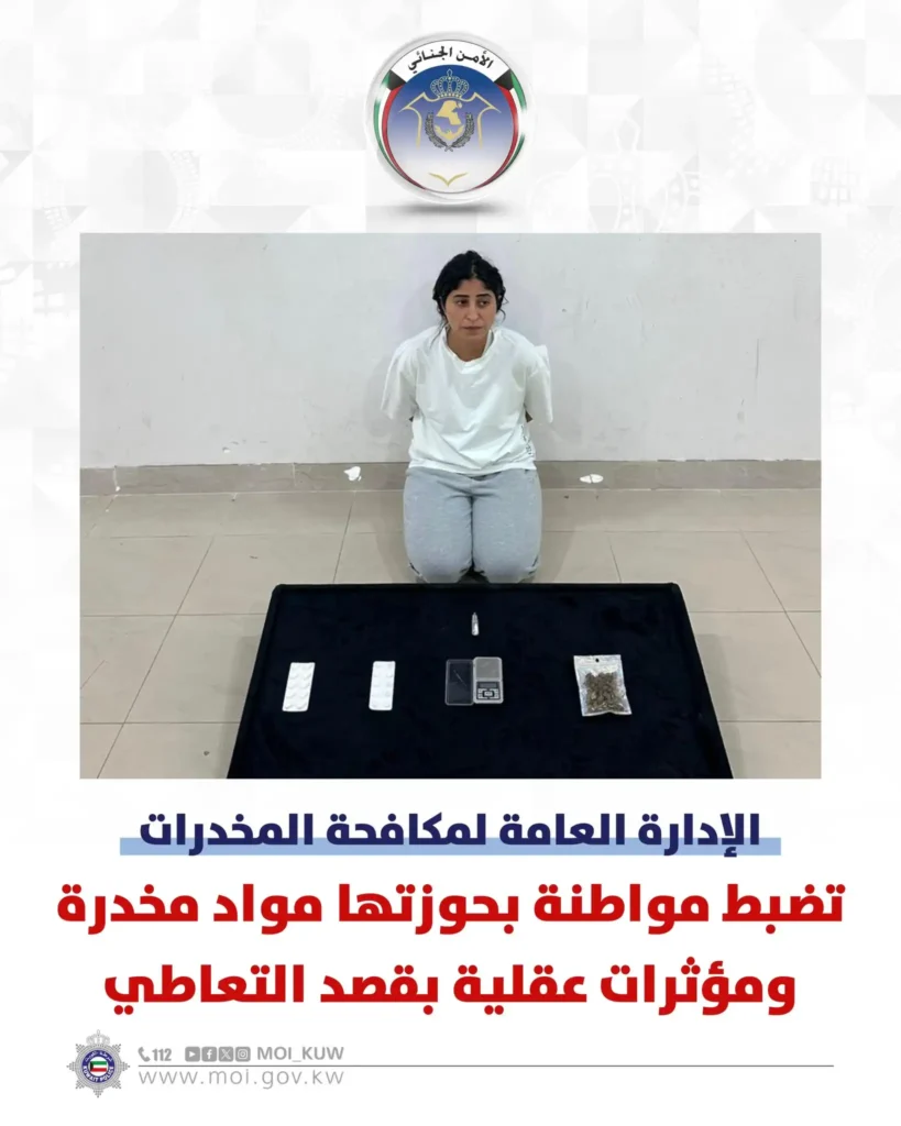 القبض على شجون الهاجري